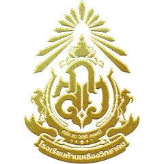 ก้านเหลืองวิทยาคม